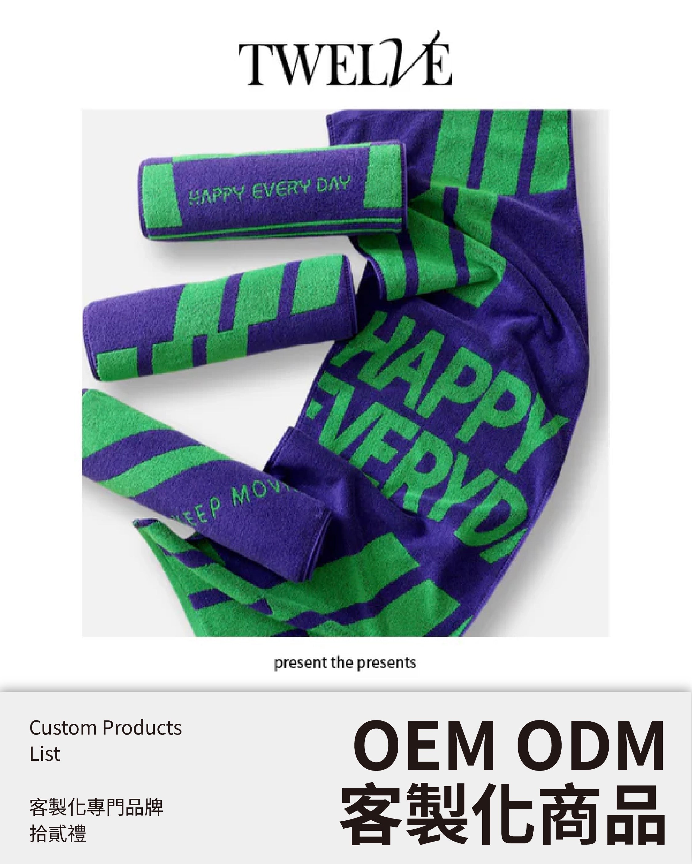 100% cotton jacquard sports towel