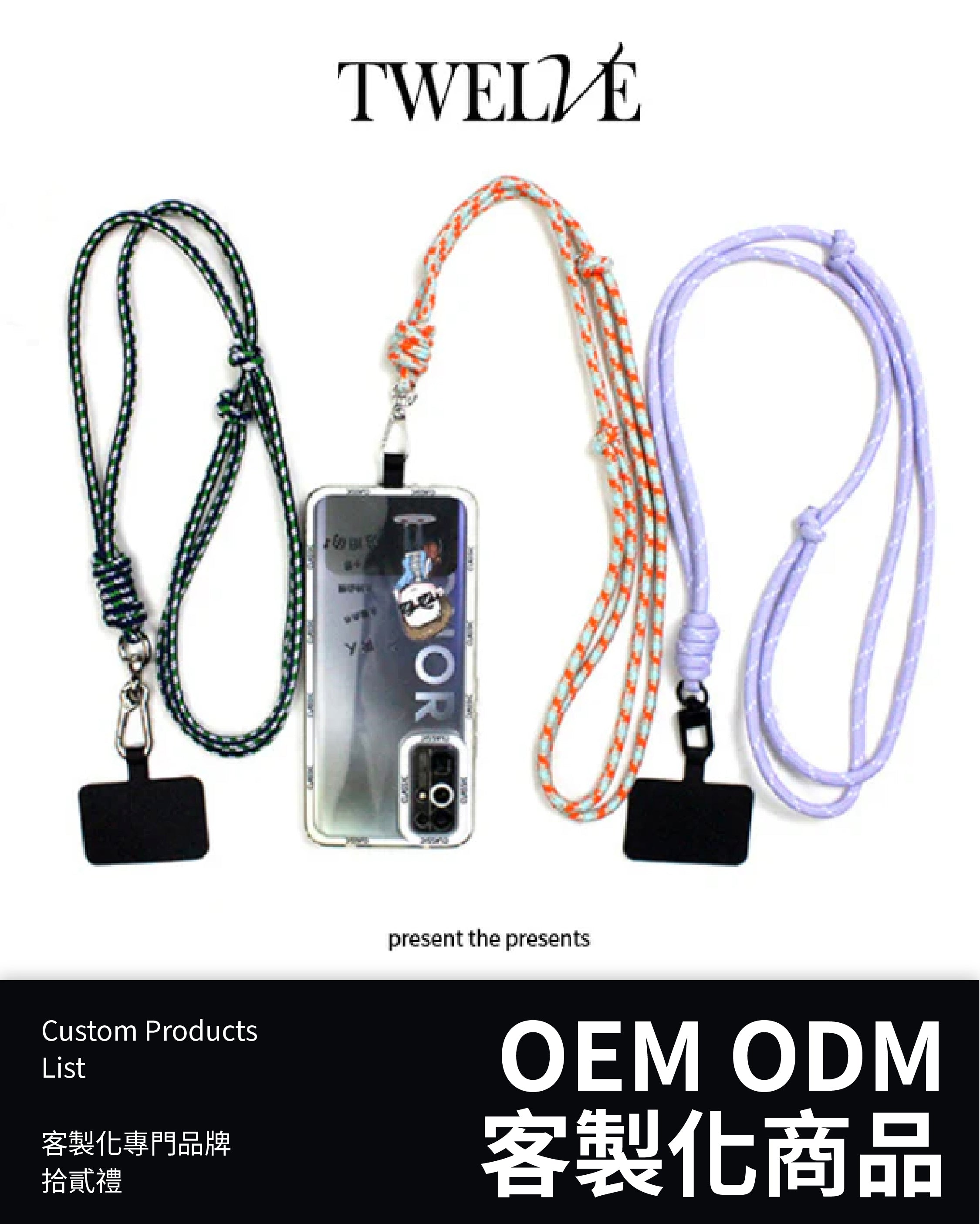 Customized mobile phone strap