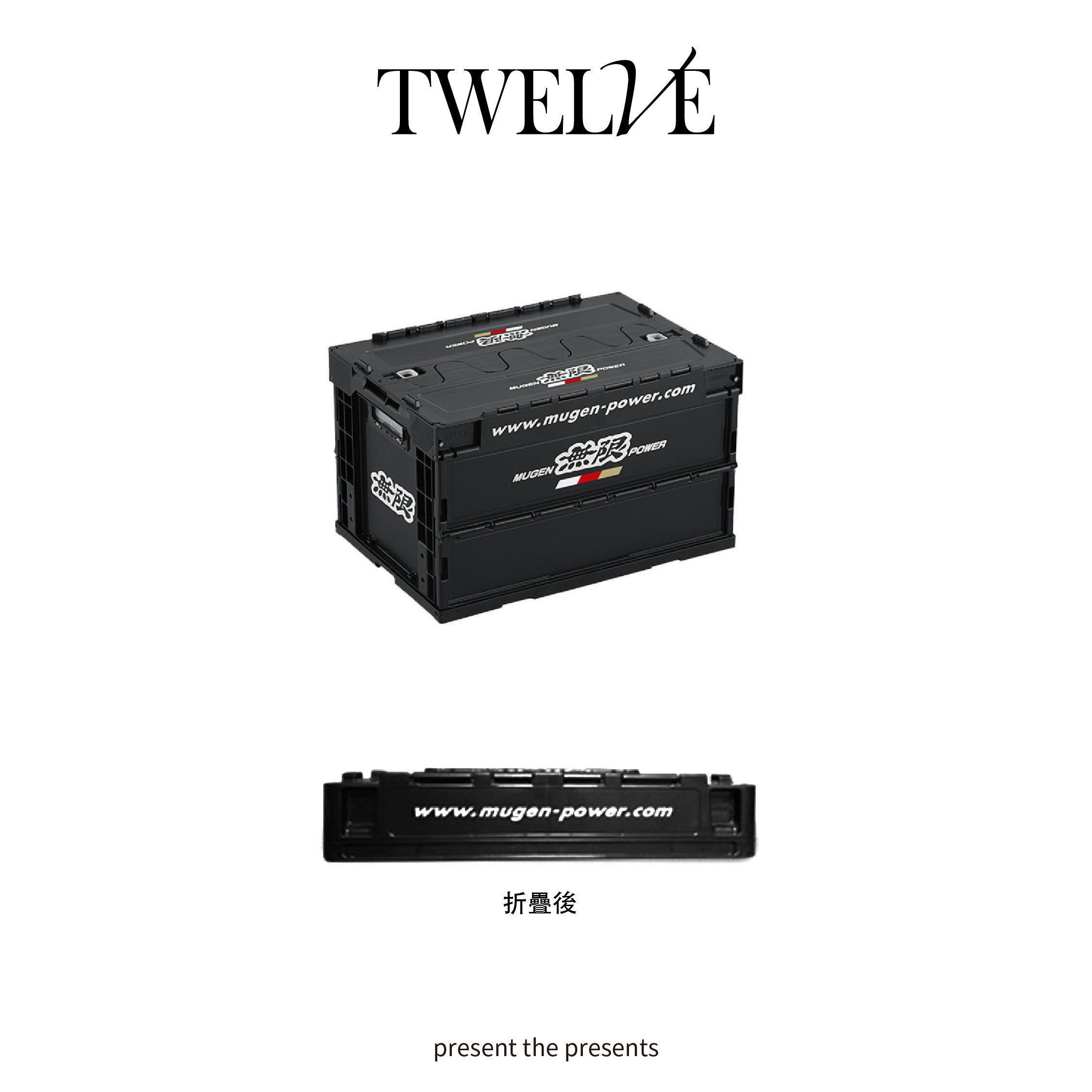 折疊收納箱｜戶外露營箱