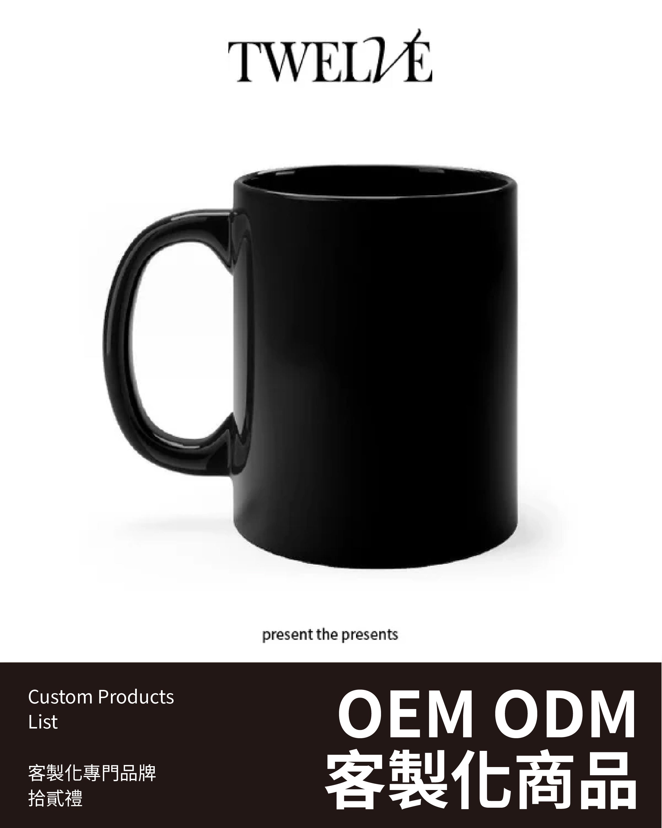 經典馬克杯