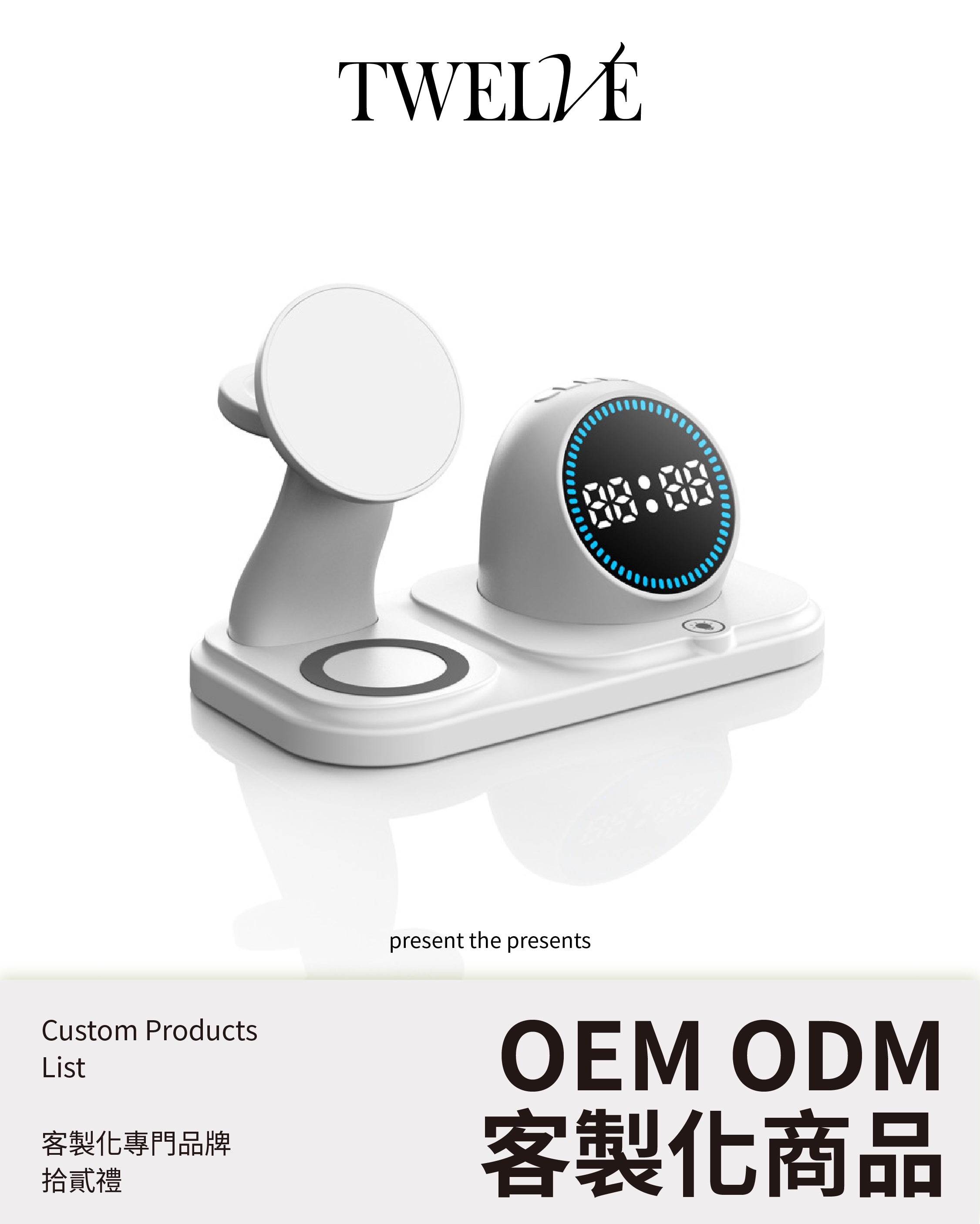 無線充電藍牙音箱
